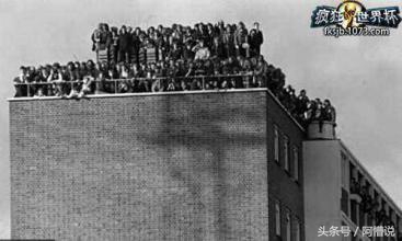 世界杯摇号,世界杯天台排号