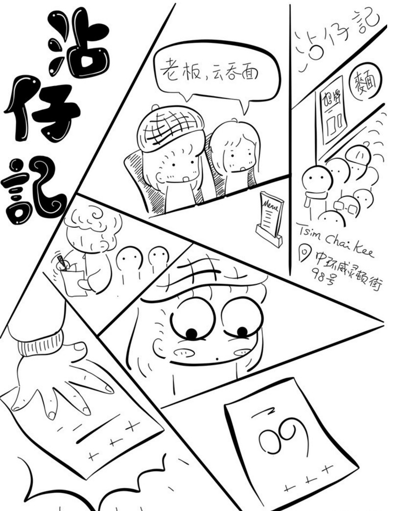 香港未来10年的发展,香港现代化从啥时开始的