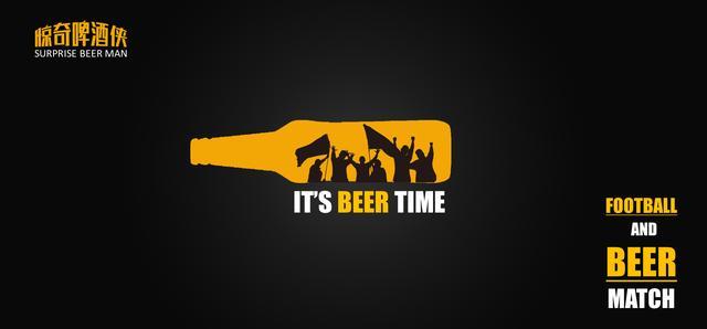 掰头battle是什么比赛,掰头battle是pk的意思吗