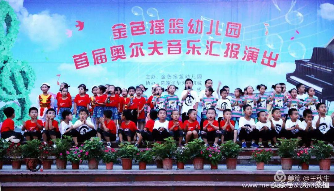 湖南桑植金色摇篮幼儿园,桑植县金色摇篮幼儿园电话