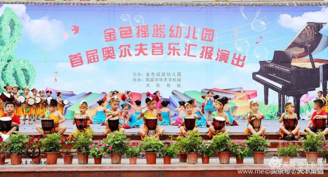 湖南桑植金色摇篮幼儿园,桑植县金色摇篮幼儿园电话