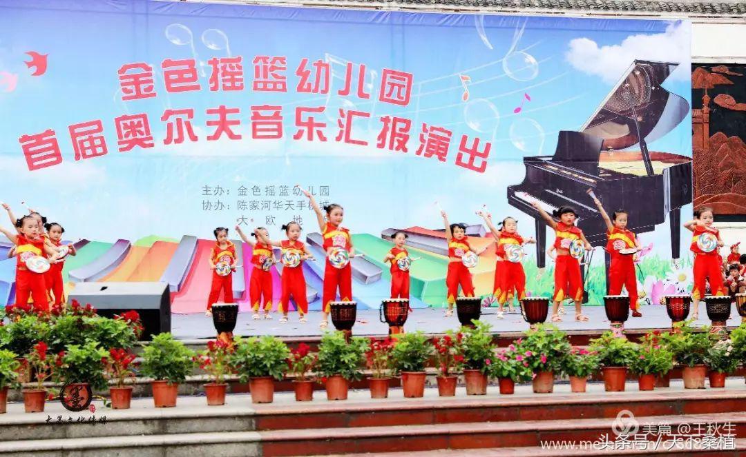 湖南桑植金色摇篮幼儿园,桑植县金色摇篮幼儿园电话