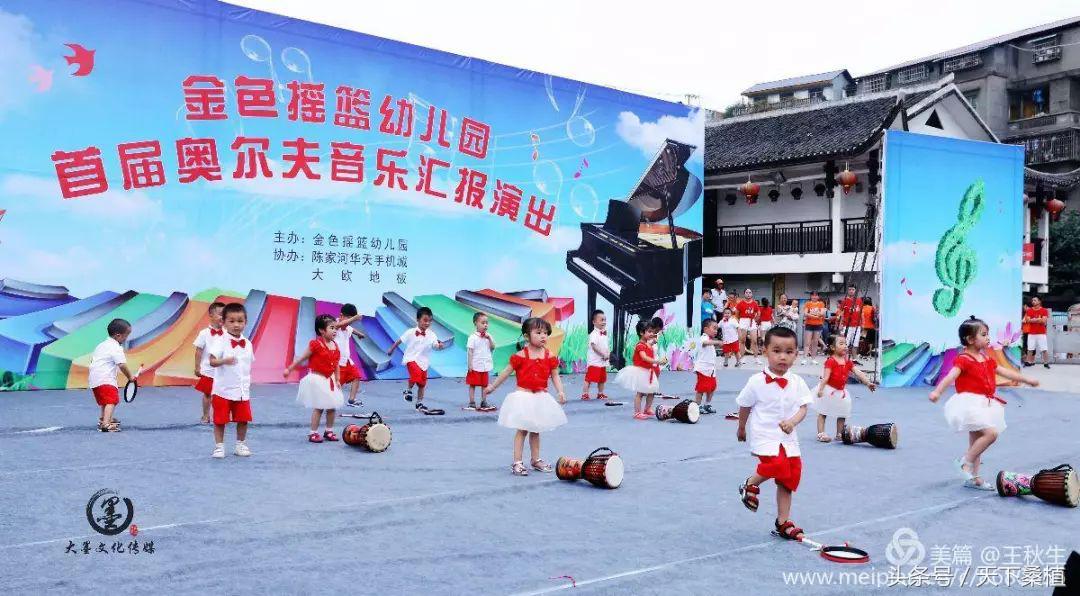 湖南桑植金色摇篮幼儿园,桑植县金色摇篮幼儿园电话