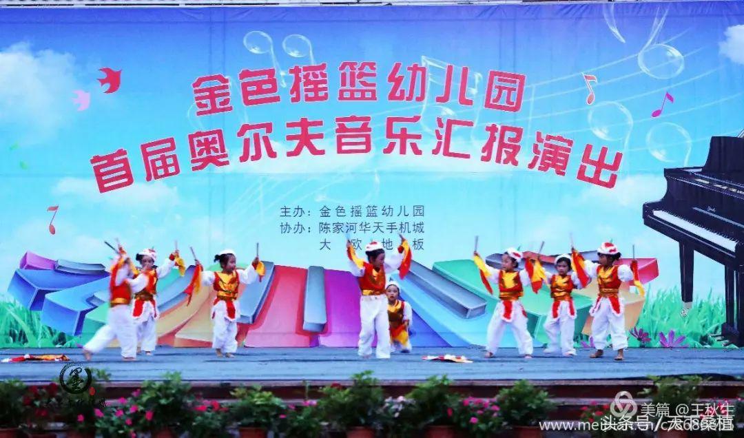 湖南桑植金色摇篮幼儿园,桑植县金色摇篮幼儿园电话