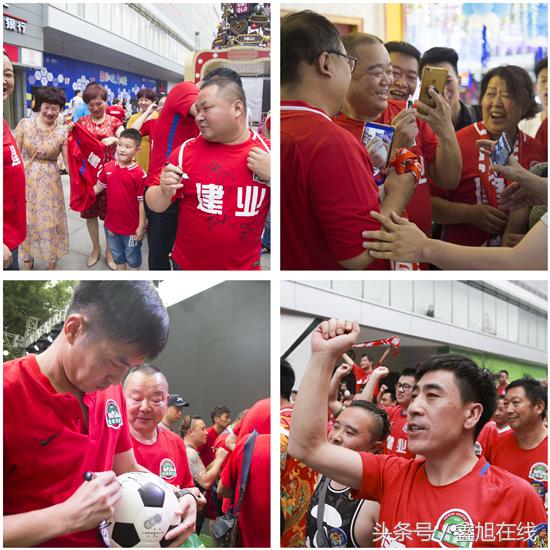 建业见面会,建业足球俱乐部球员