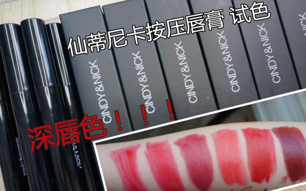 爱用品推荐｜学生*党**贫民窟女孩新手化妆入门