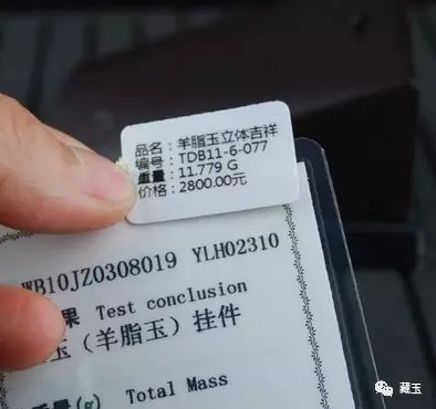 介绍几种和田玉,羊脂玉介绍