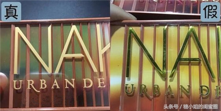 衰败城市眼影怎么看真假,衰败都市眼影用着怎么样