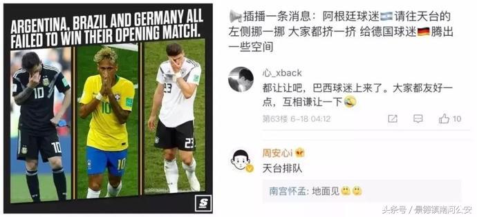 「提醒」“地下*球赌**”天台上的，快看看！不怕你赢钱，就怕你不玩