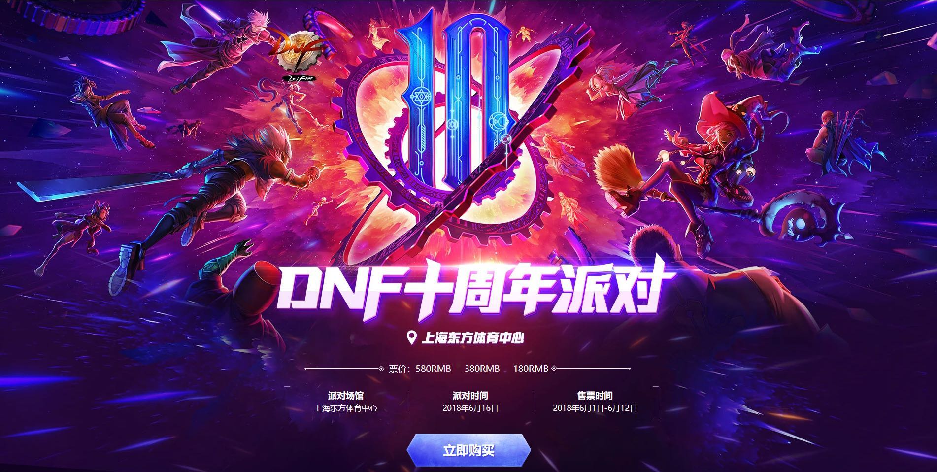 每年都有玩家说这游戏要黄，可这一“黄”就是十年