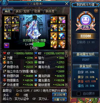 每年都有玩家说这游戏要黄，可这一“黄”就是十年