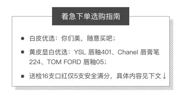 dior口红含重金属吗,yslchaneldior是什么品牌