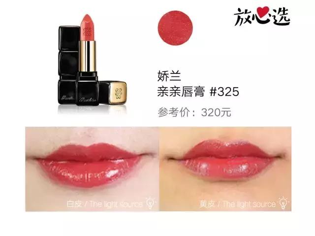 dior口红含重金属吗,yslchaneldior是什么品牌