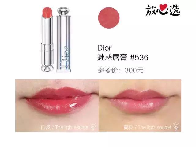 dior口红含重金属吗,yslchaneldior是什么品牌