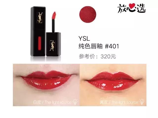 dior口红含重金属吗,yslchaneldior是什么品牌