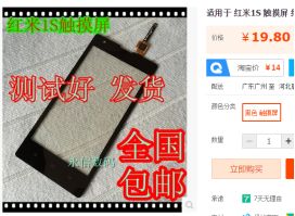 关于手机碎屏的这些知识,奸商可不会讲给你听~