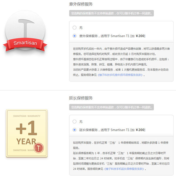 关于手机碎屏的这些知识,奸商可不会讲给你听~