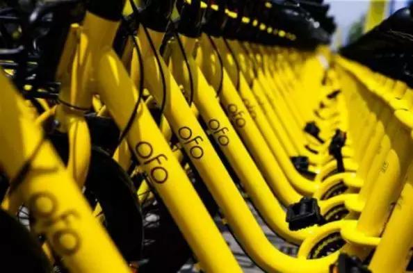 早报-ofo推出新一代信用积分体系;网红粉丝规模接近6亿