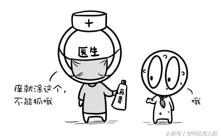 宝宝起水痘怎么办最快最有效,宝宝得了水痘该怎么办