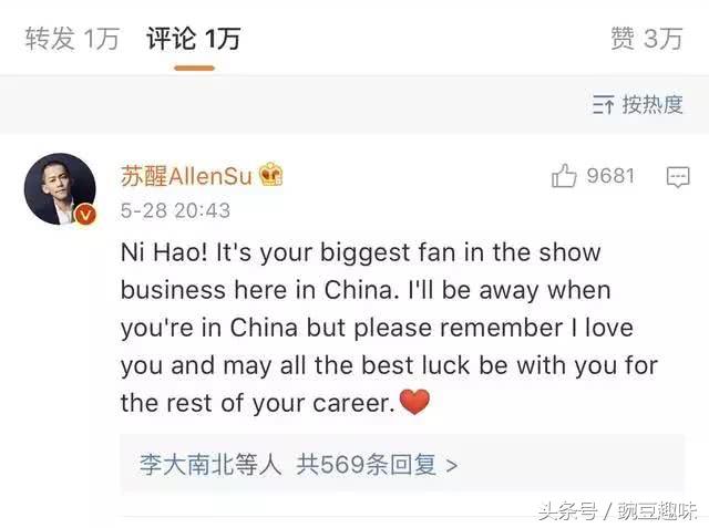 梅西c罗鹿晗,鹿晗梅西c罗