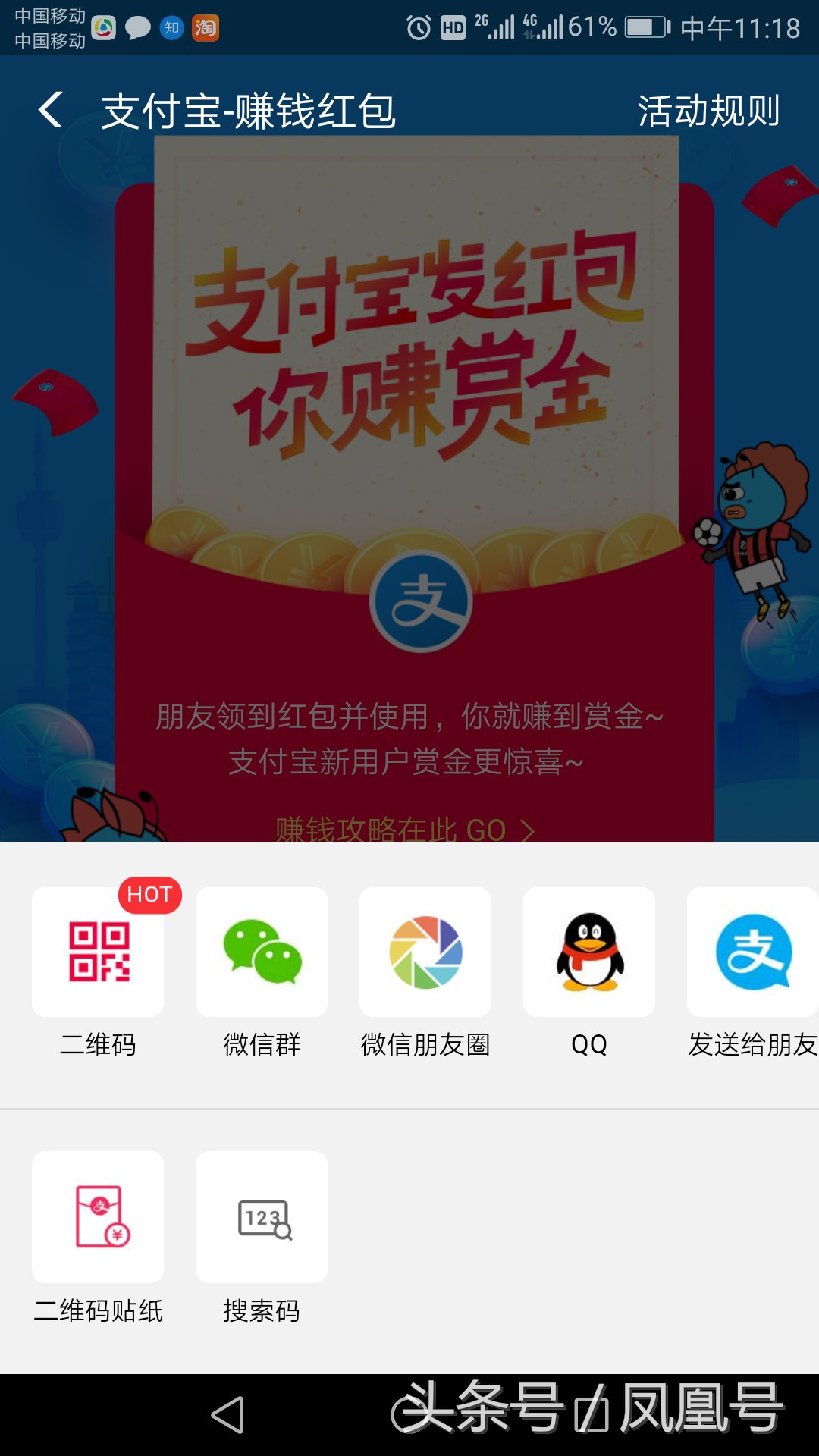 支付宝红包如何使用教程,支付宝领红包攻略最新