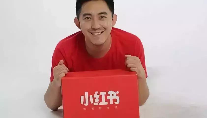 小红书月活达2亿,小红书现阶段盈利分析