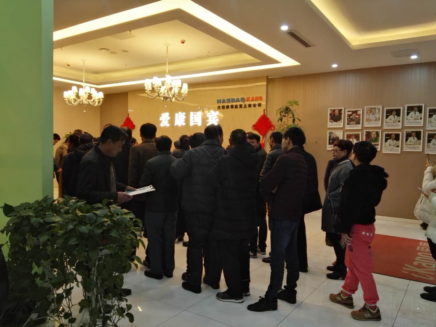 到爱康国宾体检的感受,爱康国宾体检报告解读