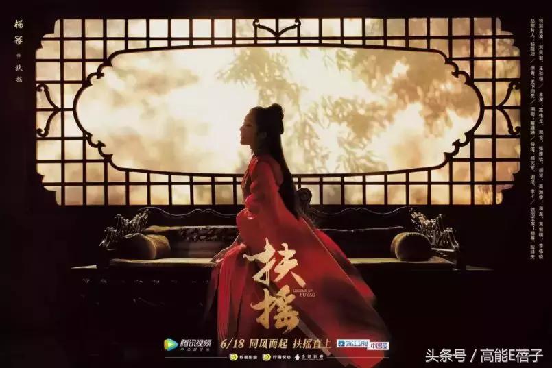 扶摇中阮经天饰演角色叫什么名字,扶摇电视剧扶摇变身凤凰片段