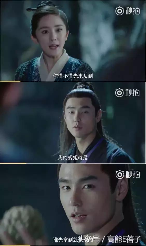 扶摇中阮经天饰演角色叫什么名字,扶摇电视剧扶摇变身凤凰片段