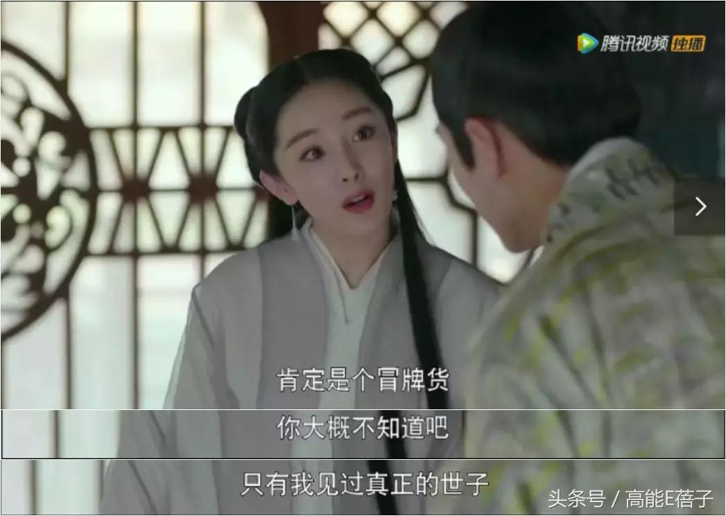 扶摇中阮经天饰演角色叫什么名字,扶摇电视剧扶摇变身凤凰片段