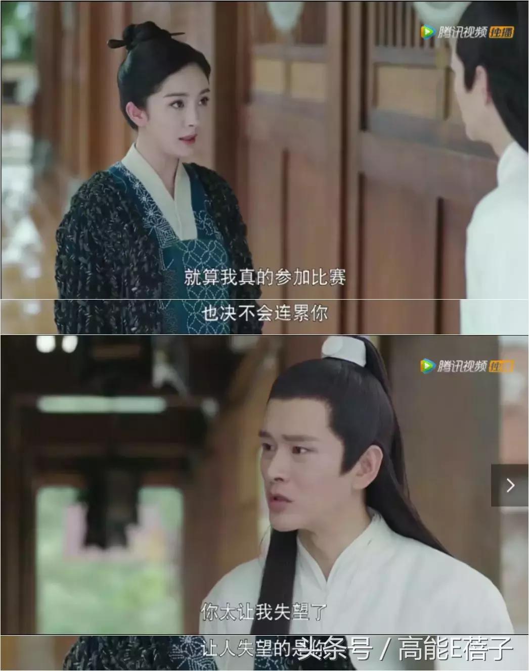 扶摇中阮经天饰演角色叫什么名字,扶摇电视剧扶摇变身凤凰片段