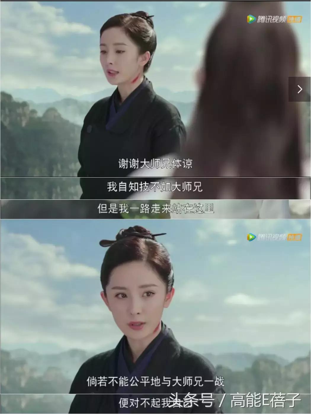 扶摇中阮经天饰演角色叫什么名字,扶摇电视剧扶摇变身凤凰片段