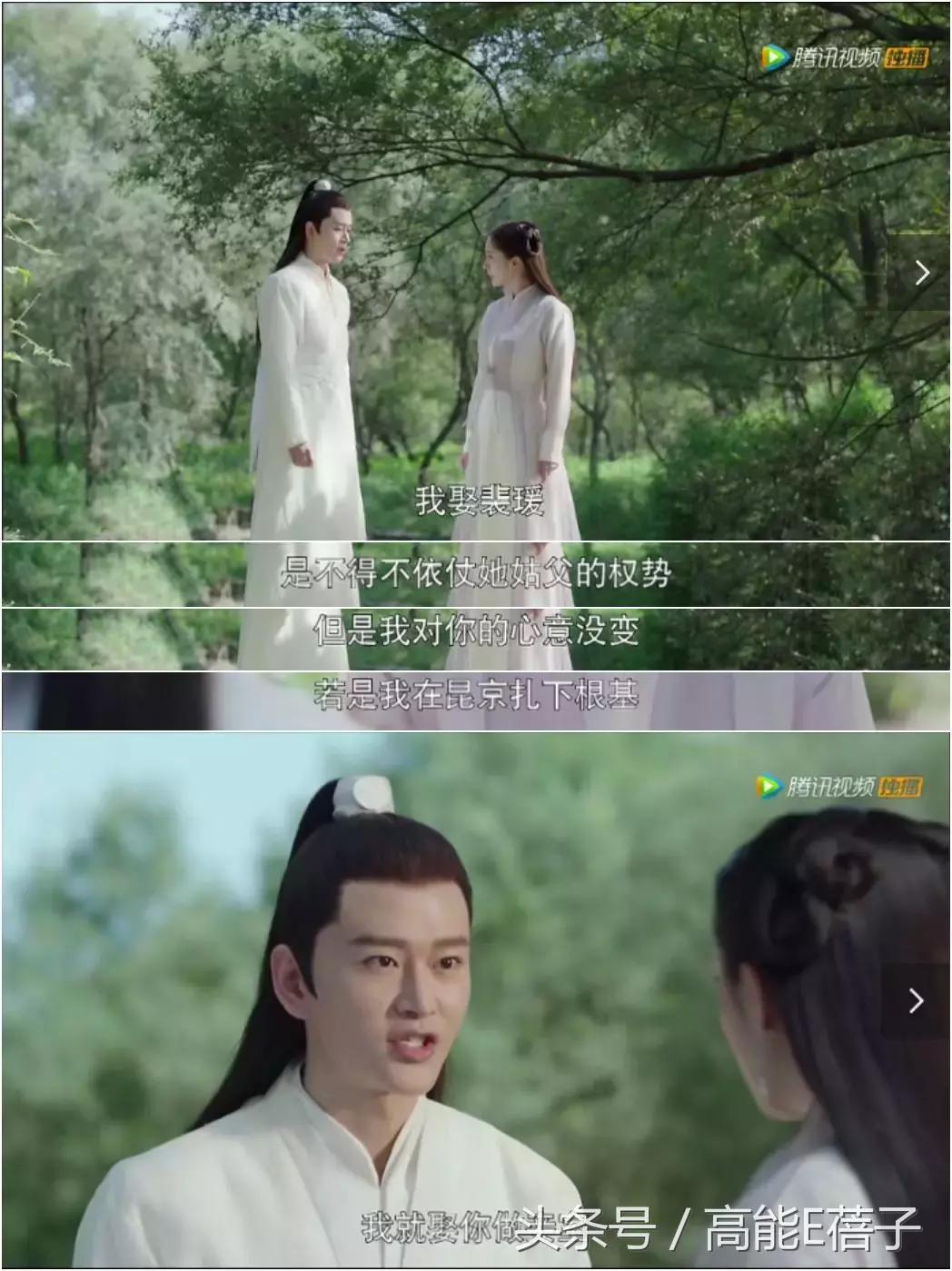 扶摇中阮经天饰演角色叫什么名字,扶摇电视剧扶摇变身凤凰片段