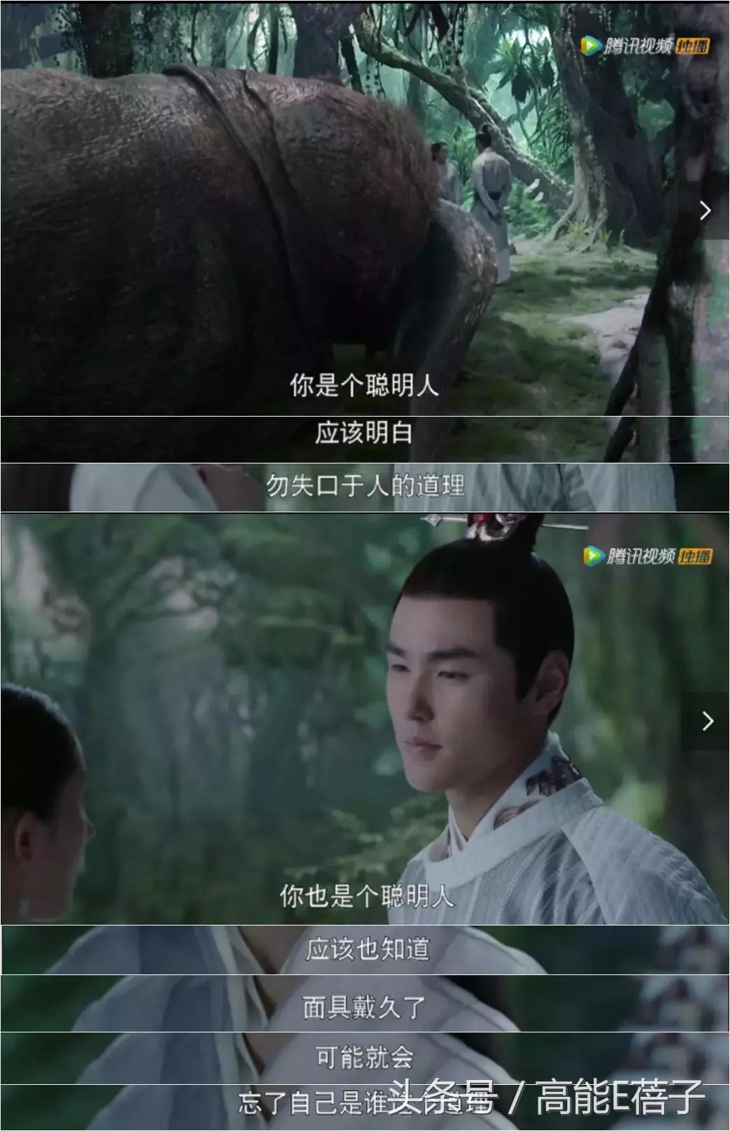 扶摇中阮经天饰演角色叫什么名字,扶摇电视剧扶摇变身凤凰片段