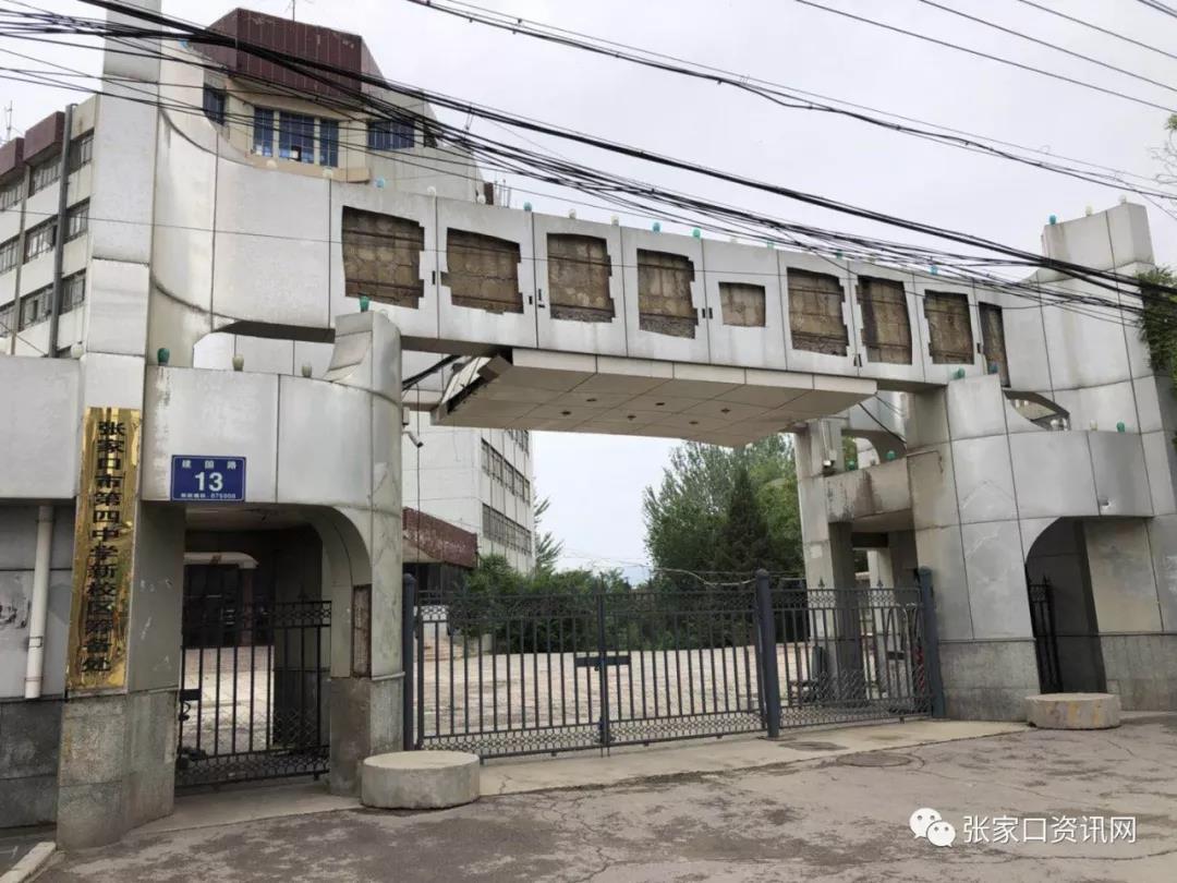 张家口地区未来发展趋势,张家口新建学校最新消息