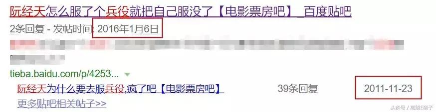 扶摇中阮经天饰演角色叫什么名字,扶摇电视剧扶摇变身凤凰片段