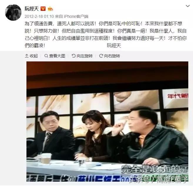 扶摇中阮经天饰演角色叫什么名字,扶摇电视剧扶摇变身凤凰片段