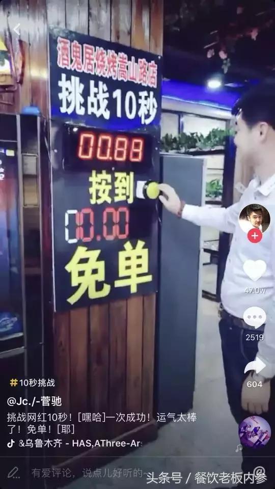 让顾客主动“拍拍拍”?刷屏餐厅都用了这5招!