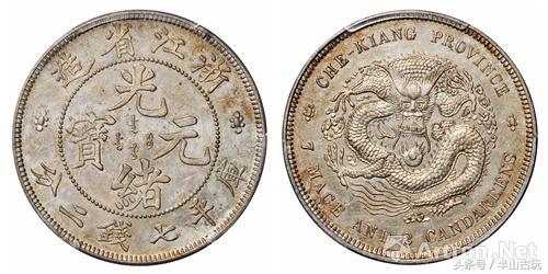 光绪元宝铜元珍品大揭秘,湖南省光绪元宝工艺
