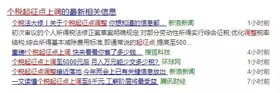 香港个人所得税起征点是多少,香港个税和内地个税对比