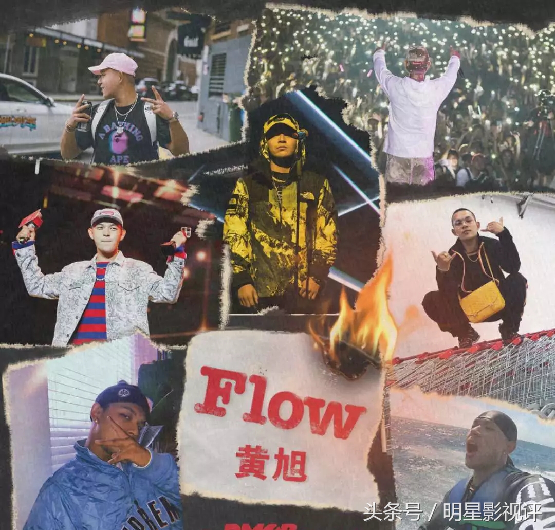 黄旭新歌flow,黄旭抄袭lamar哪些歌