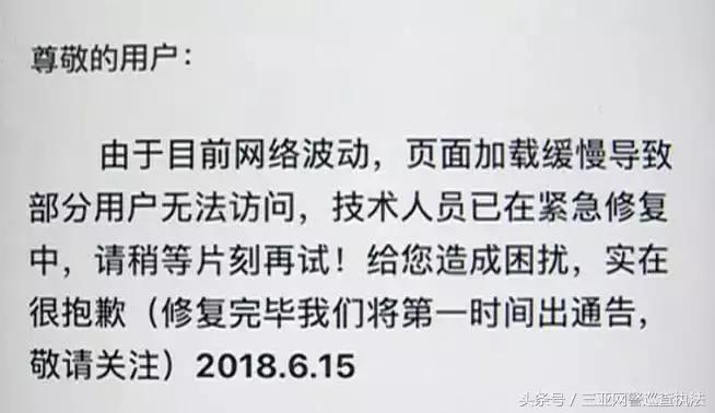 *球赌**的注意了！省公安厅出手了！接下来告诉你为啥总是输，望君三思而后行！