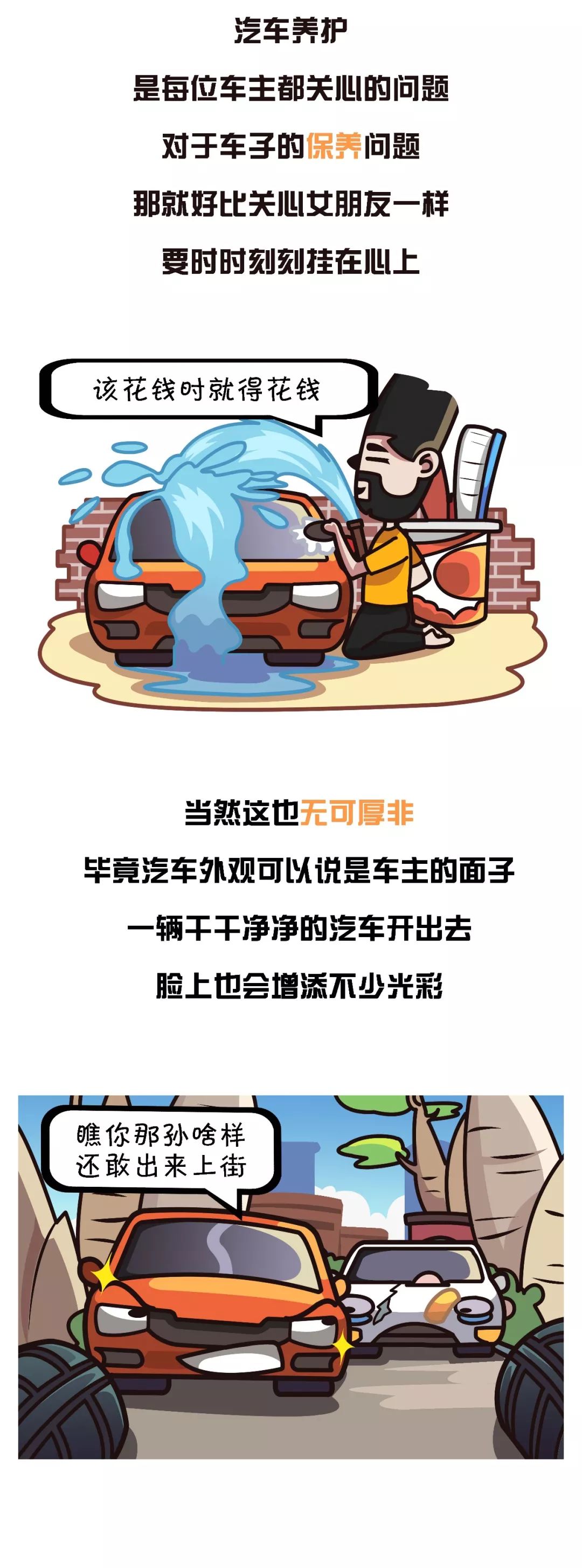 封釉贴膜镀晶打蜡,车漆打蜡好还是镀膜镀晶好