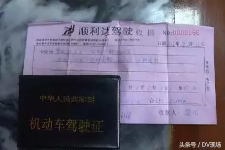 在驾校考的驾驶证有假的,驾校有发假的驾驶证情况吗