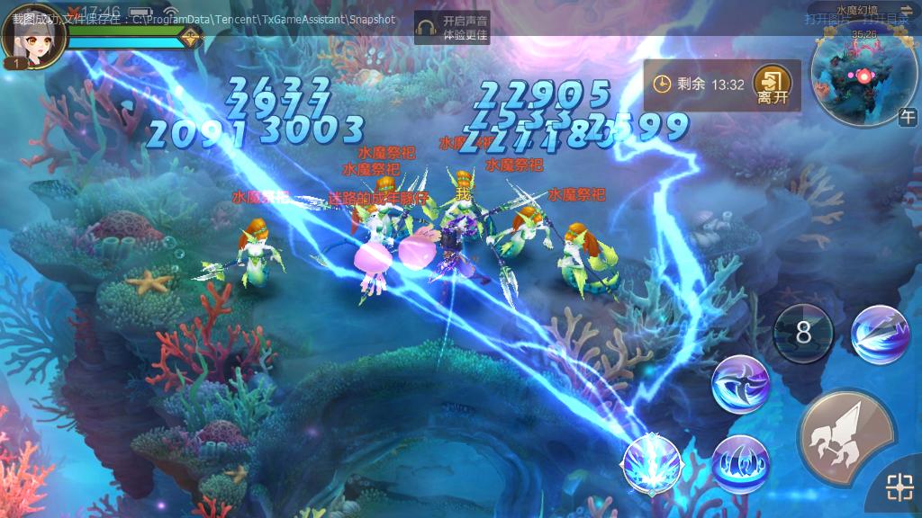 自由幻想新手需要了解什么,自由幻想手游新手职业