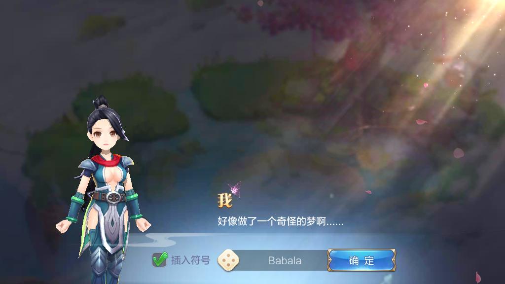 自由幻想新手需要了解什么,自由幻想手游新手职业