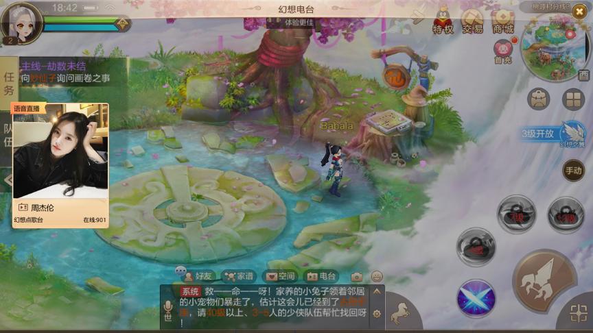 自由幻想新手需要了解什么,自由幻想手游新手职业