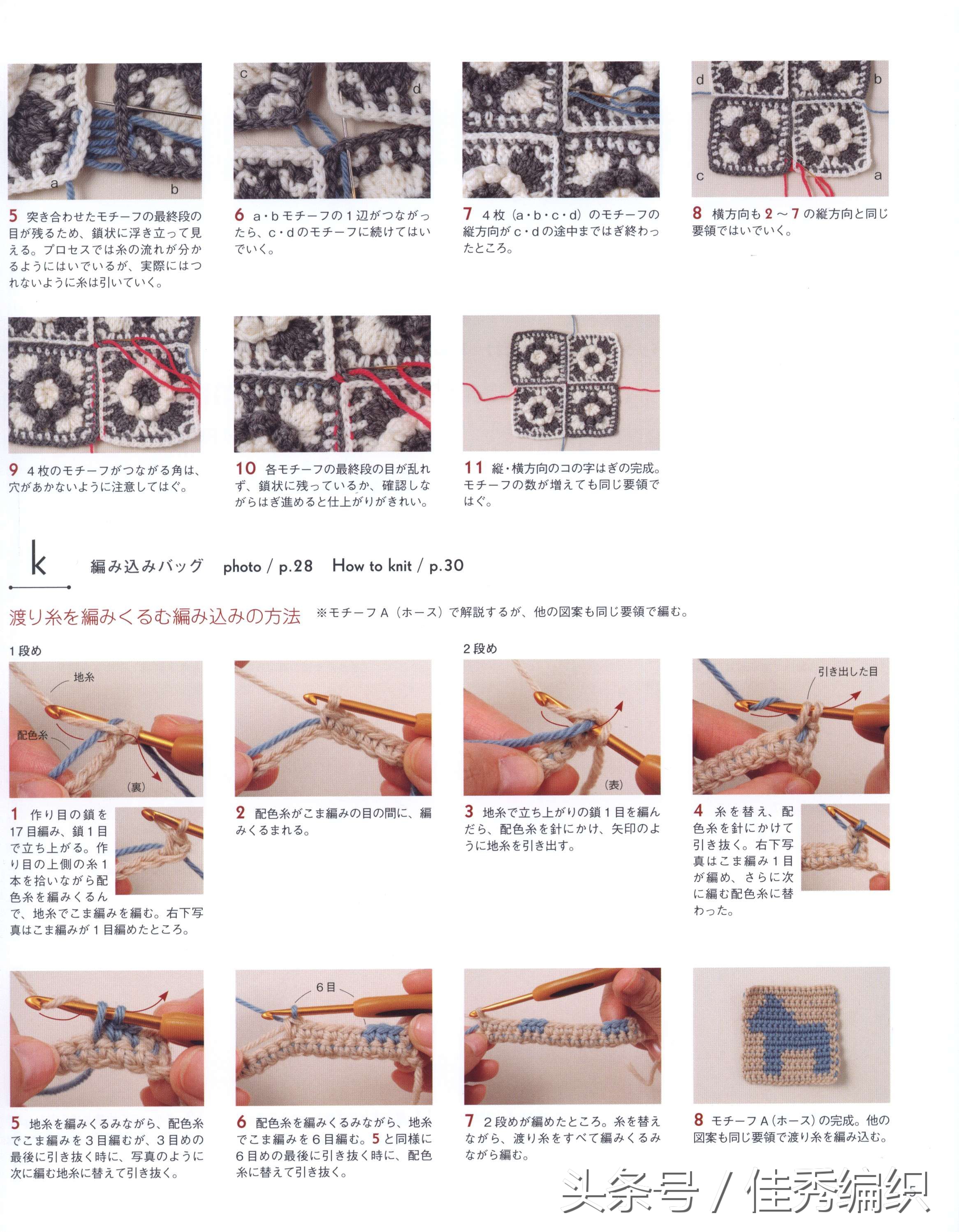 毛线钩针编织教程包包,简单实用包包钩针编织教程