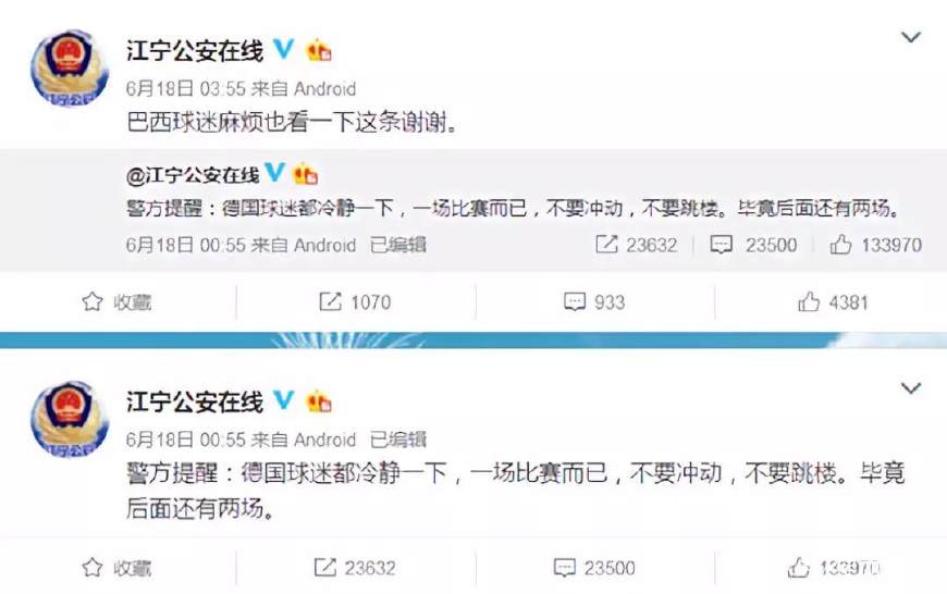 世界杯表情包笑死人,世界杯庆祝表情包