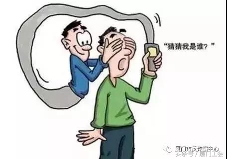 最近接到167开头的电话号码,真嚣张音频